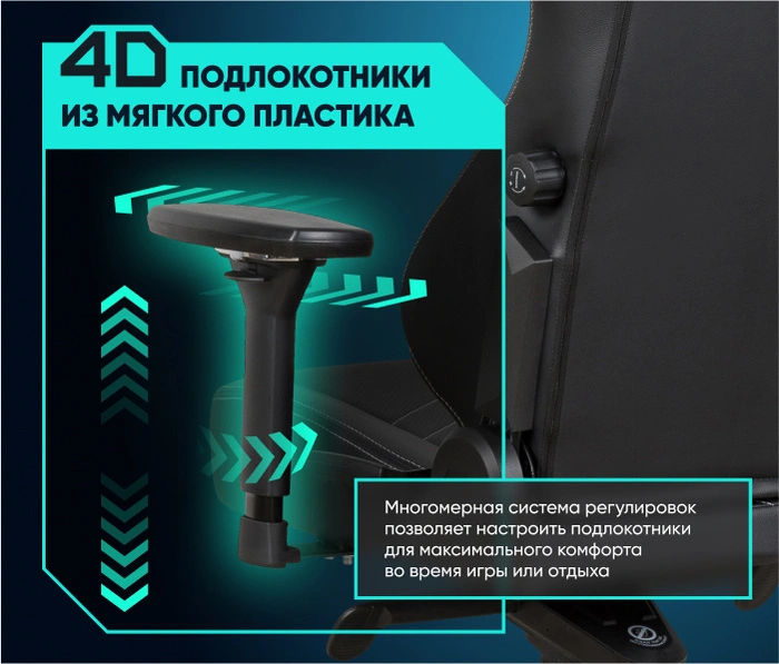 Brave Walker Black, черный