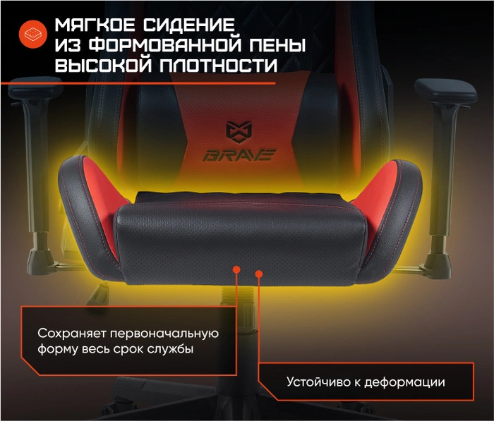 Brave Nuke Black, красный