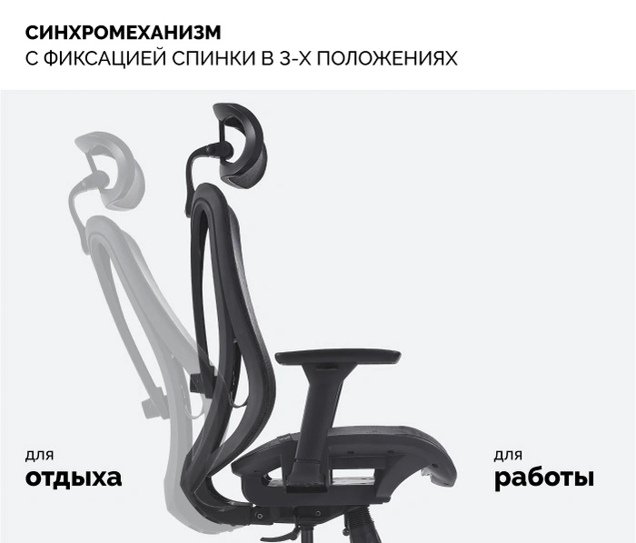 SPARX IT Black, черный