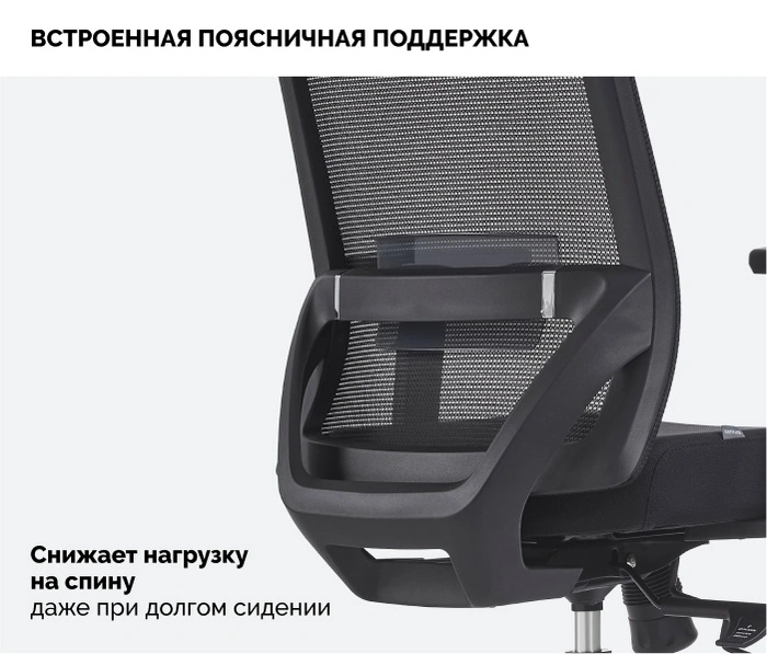 SPARX Toro Plus Black, черный