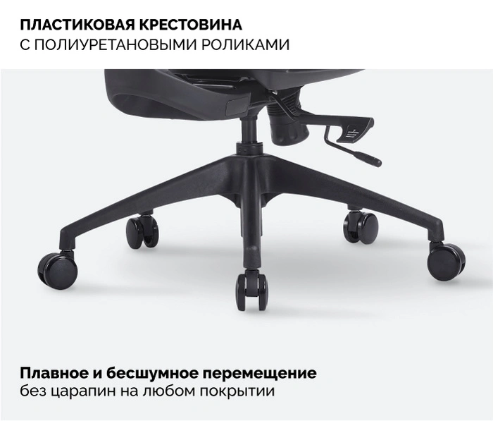 SPARX Limber Black, черный