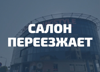 Магазин мебели в Гродно