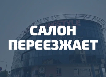 Магазин мебели в Гродно