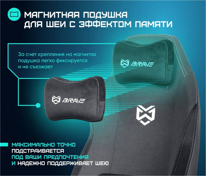 Brave Grizzly Black, черный