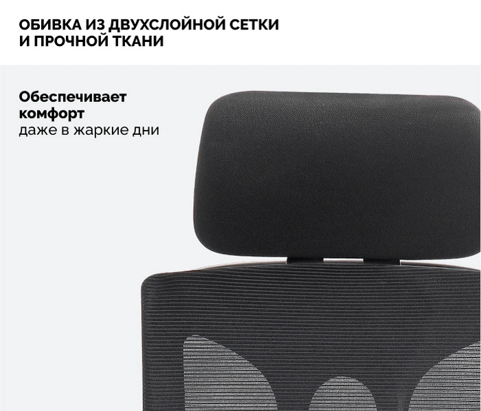 SPARX Vita Black, черный