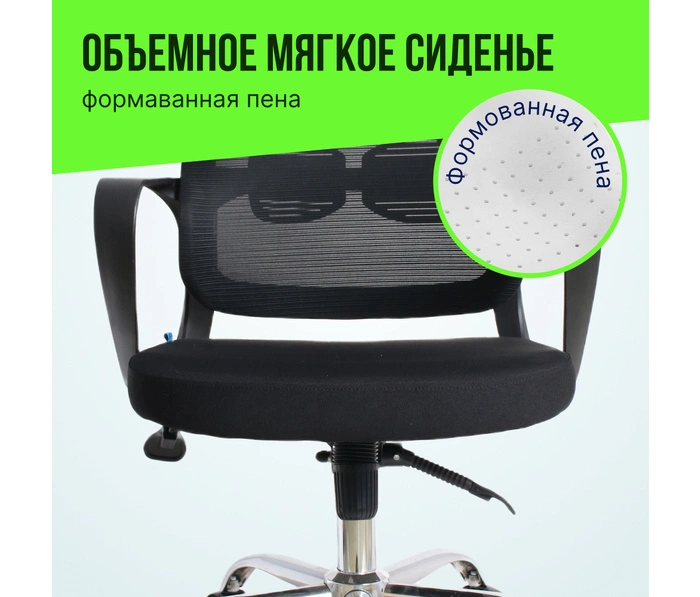 BOOST Volt, черный