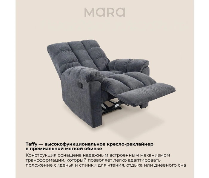 Mara Taffy PU, черный