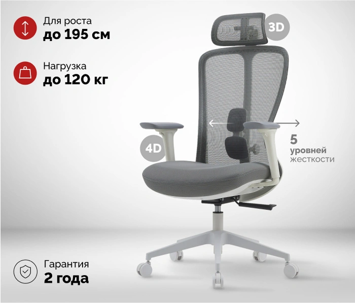 SPARX Fansil, серый