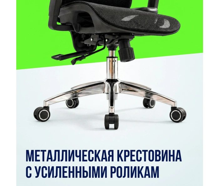 BOOST Ovio, черный