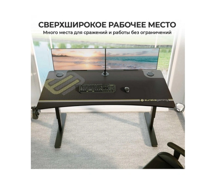 Геймерский стол Eureka IM63
