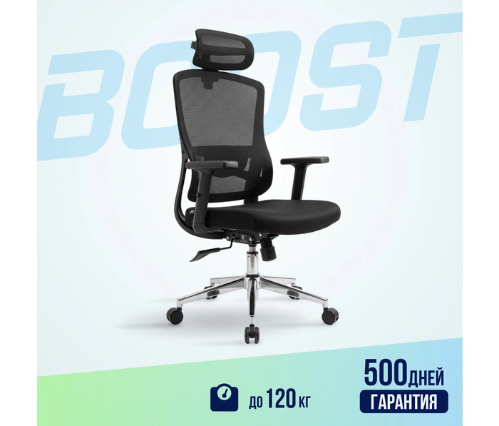 BOOST Infinity, черный