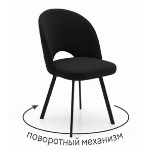 Кресло поворотное Mara Фьюжн ОР, черный