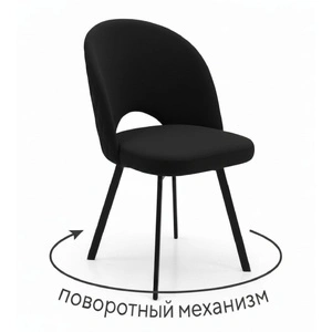 Кресло поворотное Mara Фьюжн ОР, черный