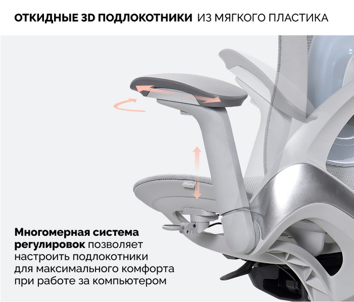 SPARX Enigma Plus White, светло-серый