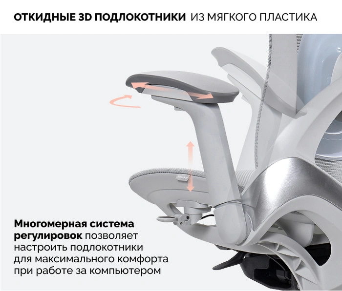 SPARX Enigma Plus White, светло-серый