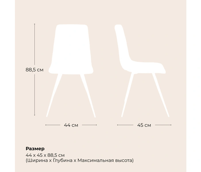 Mara Chilly (велюр Sotbby), коричневый