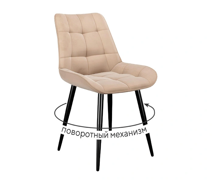 DikLine 226 Black, бежевый