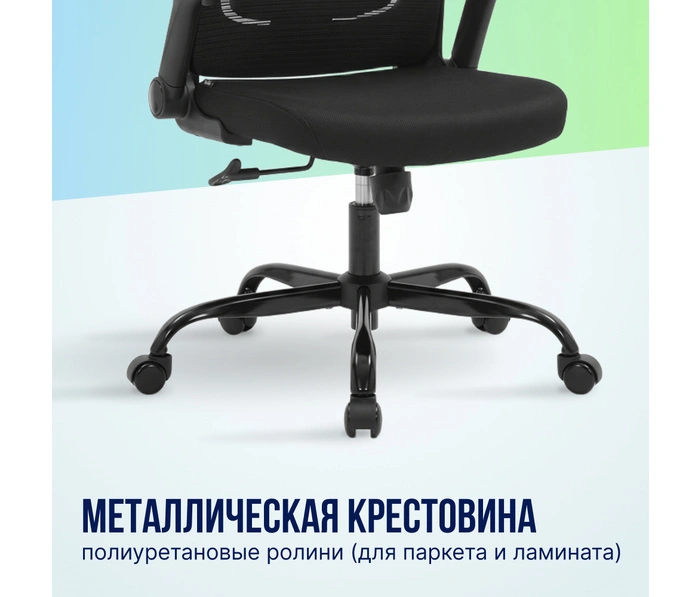 BOOST Warble Black, черный