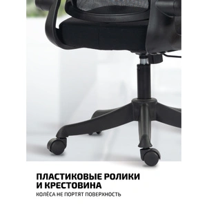 Kingstyle Fendi Black, черный