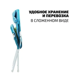 Кресло-шезлонг Haushalt HHK6