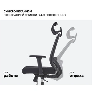 SPARX Toro Plus Black, черный