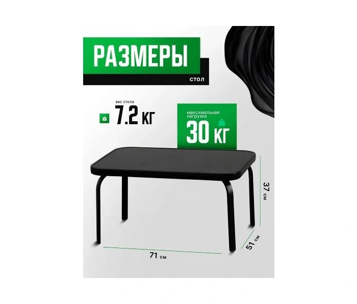 Набор мебели 4 ед., антрацит