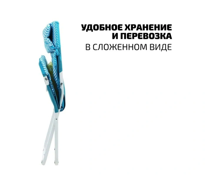 Кресло-шезлонг Haushalt HHK6