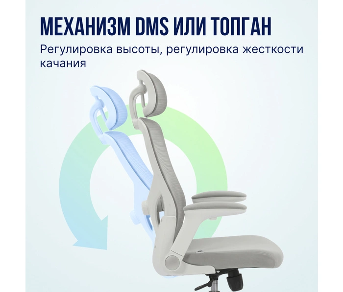 BOOST Warble Grey, серый