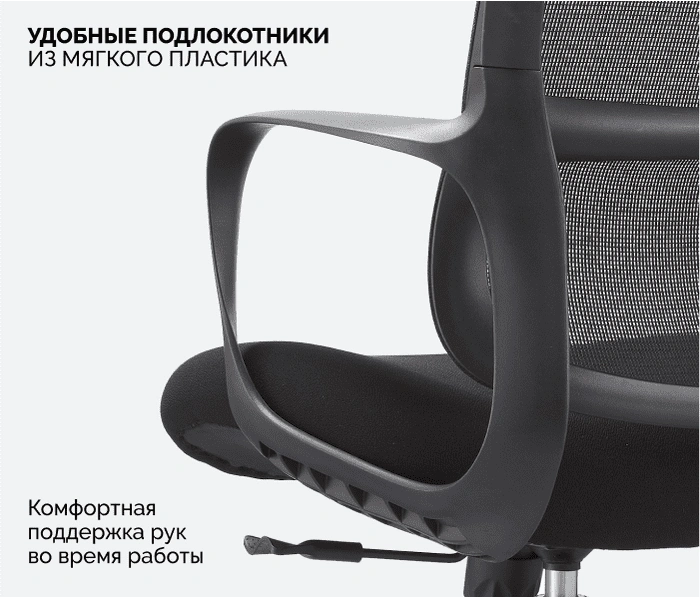 SPARX Loki Black (уцененный), черный