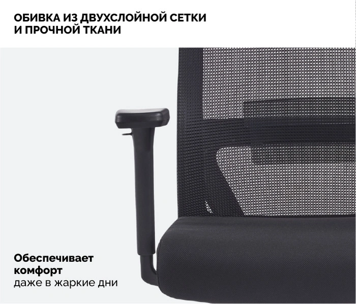 SPARX Toro Plus Black, черный