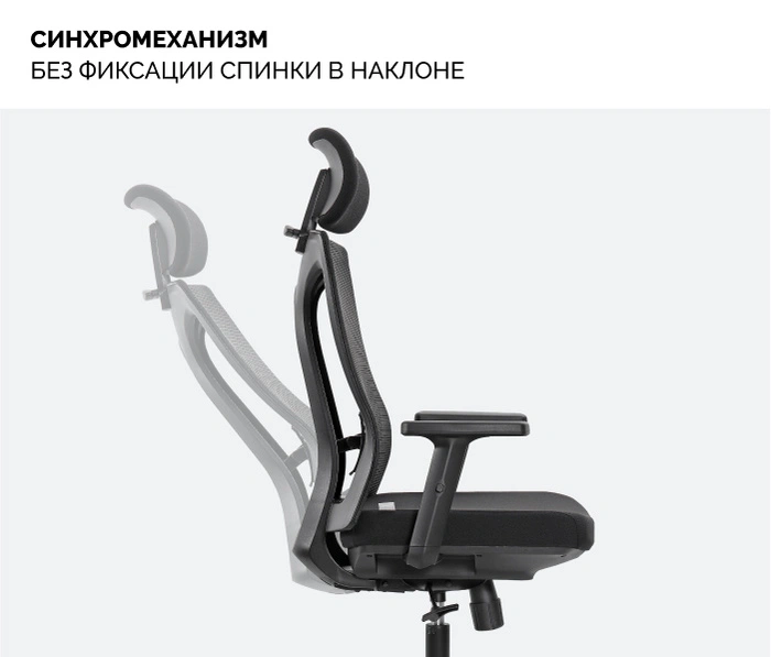 SPARX Vita Black, черный