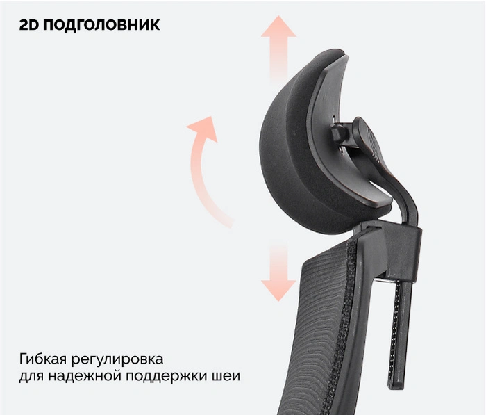 SPARX Raze Black, черный