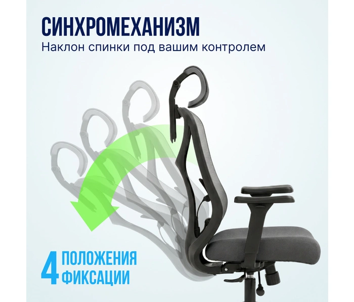 BOOST Bitron, серый