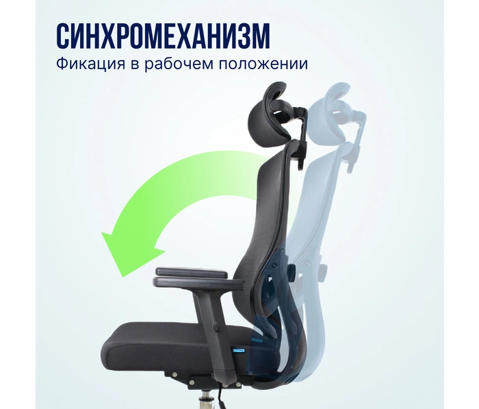 BOOST Infinity, черный