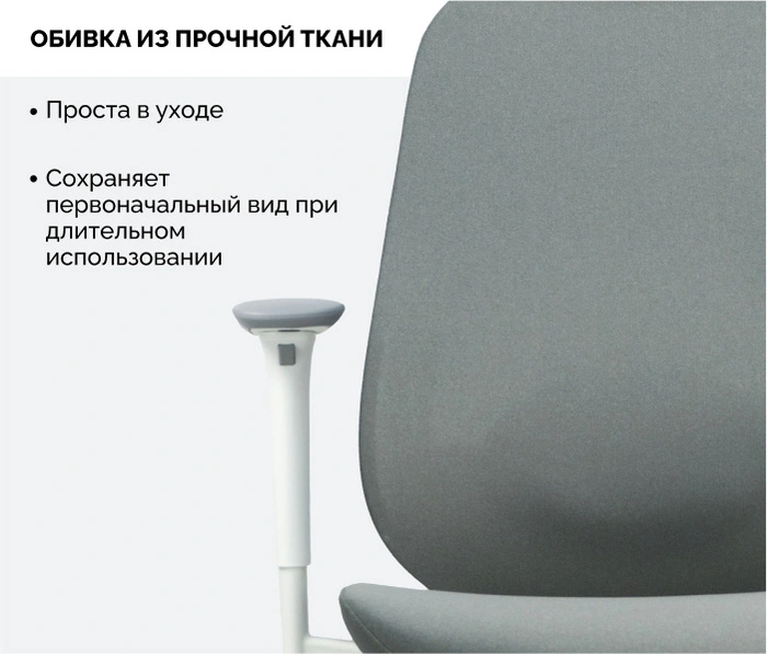 SPARX Holl White, серый