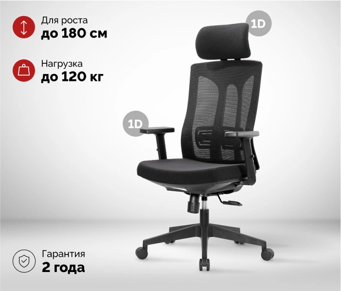 SPARX Vita Black, черный