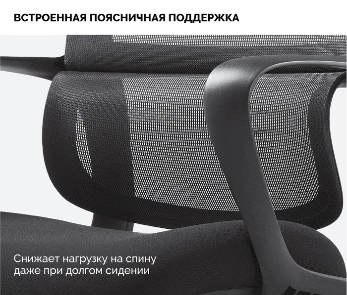 SPARX Loki Black (уцененный), черный