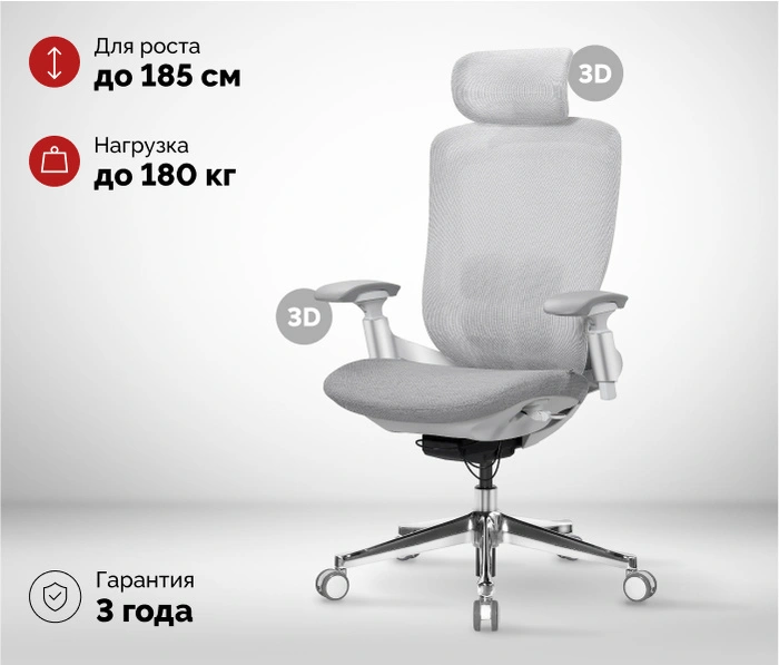 SPARX Goat White, серый