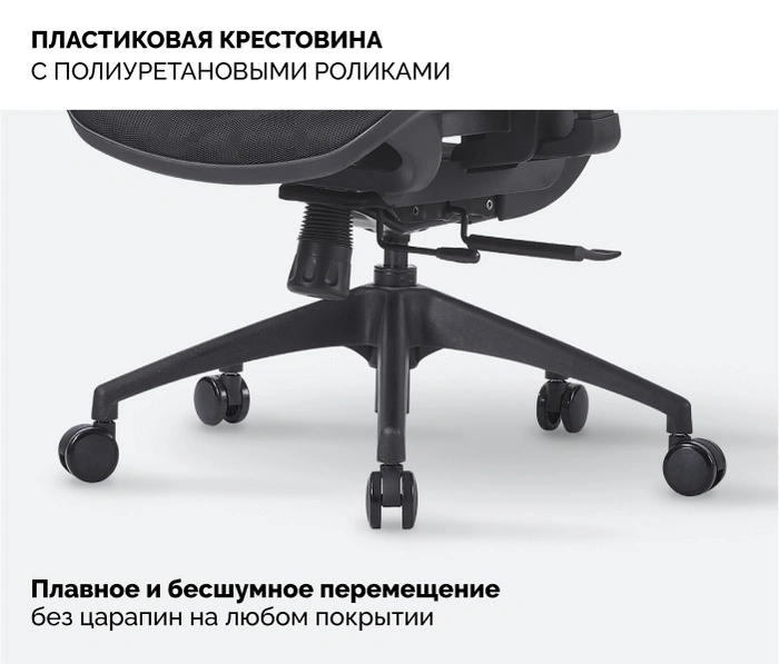 SPARX IT Black, черный