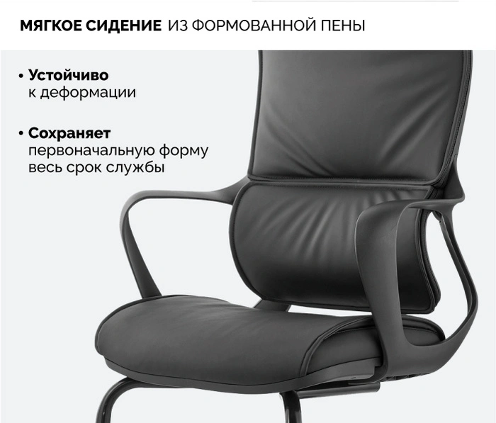 Кресло SPARX Ventura PU Black FL, черный