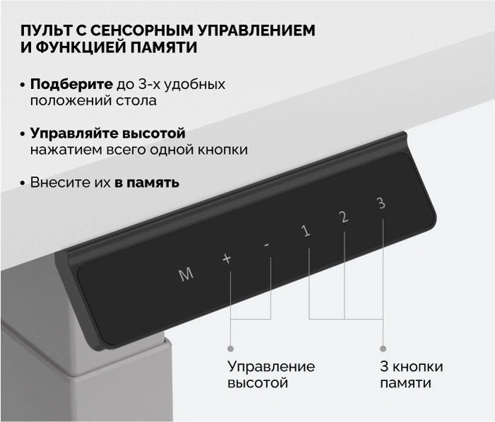 Подъемный стол Sparx Up Dual White, белый