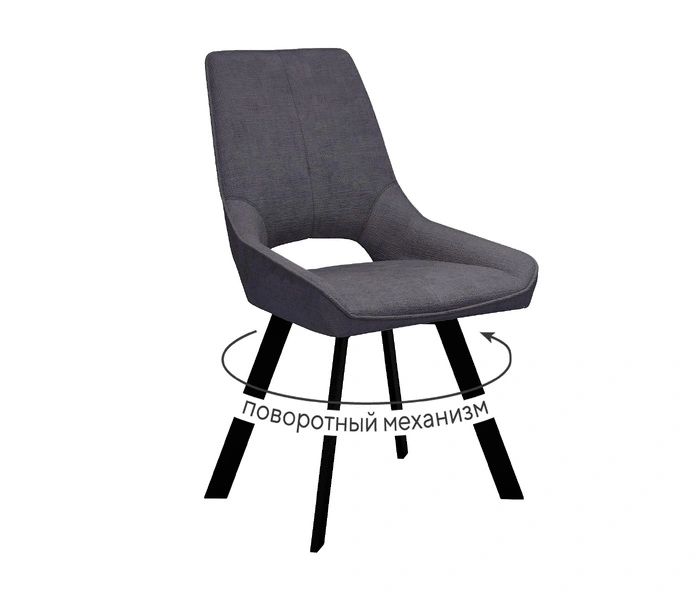 DikLine 268 Black (микровелюр LA), серый