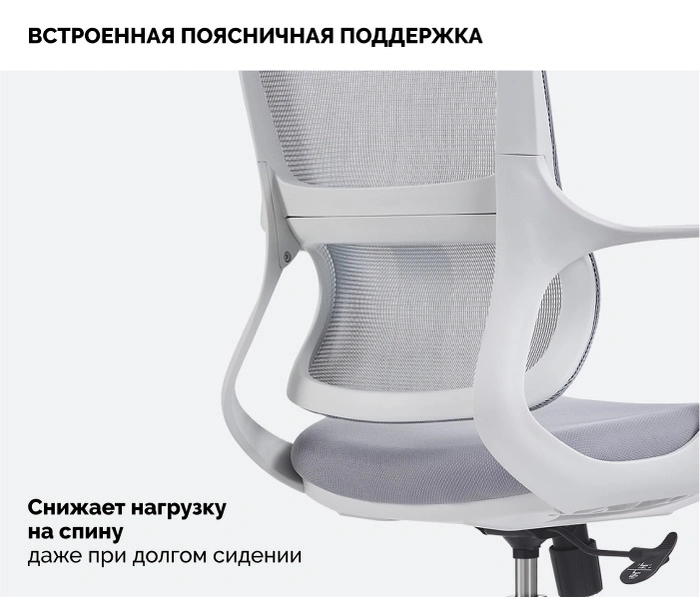 SPARX Ventura White, серый