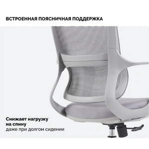 SPARX Ventura Grey, серый