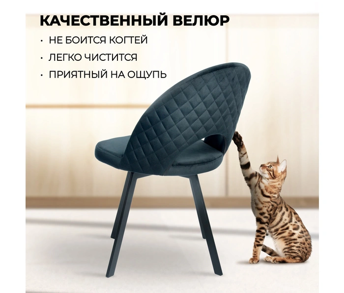 Mara Фьюжн, черный