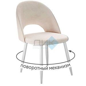 DikLine 283 White (микровелюр C), C103 крем