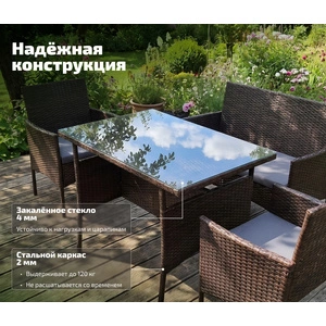 Комплект садовой мебели Kingstyle Verde