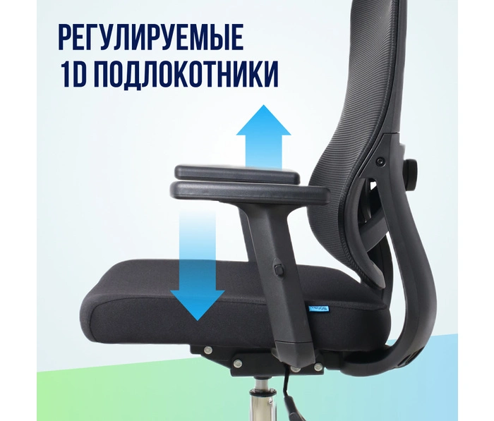 BOOST Infinity, черный