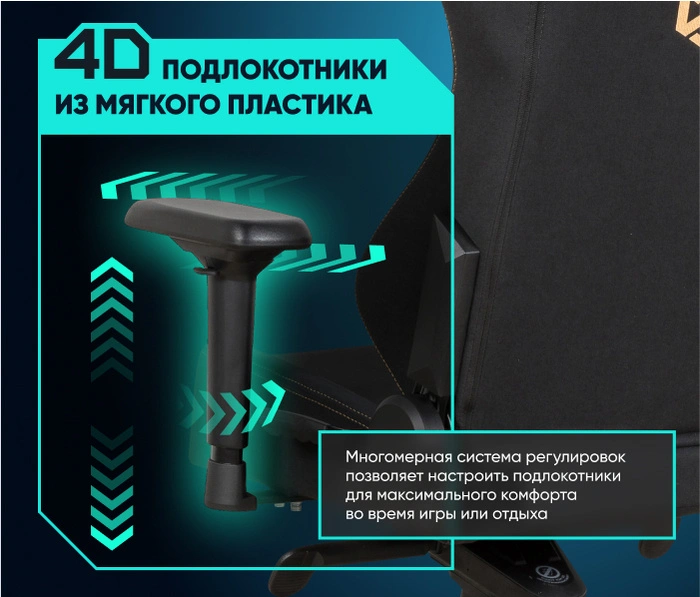 Brave Hawk Black, черный