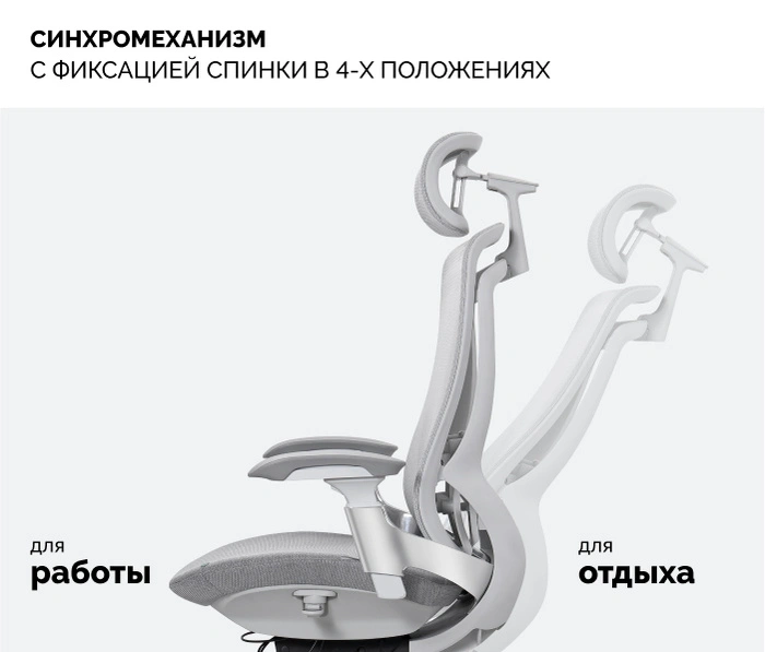 SPARX Goat White, серый